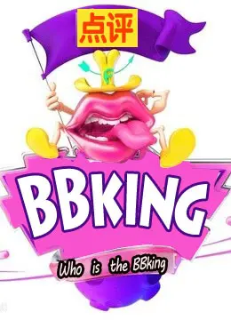 who is the bbking