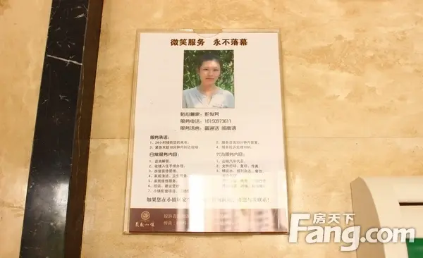 聚龙小镇售楼部故事:张婉璇的一家人