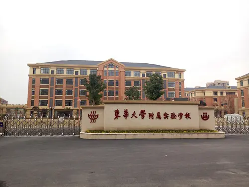 配套相似,两项目之间有一所学校——东华大学附属实验学校