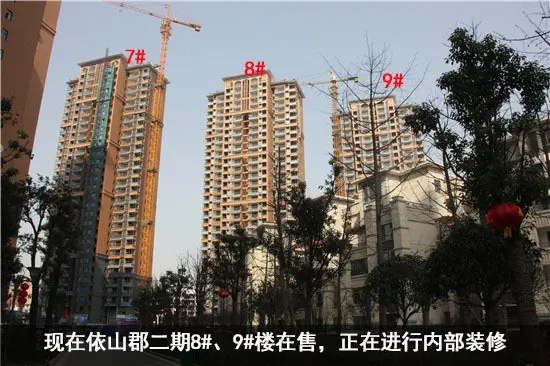 依山郡交房标准首爆 一期业主入住新房迎新年-宜昌新房网-搜房网