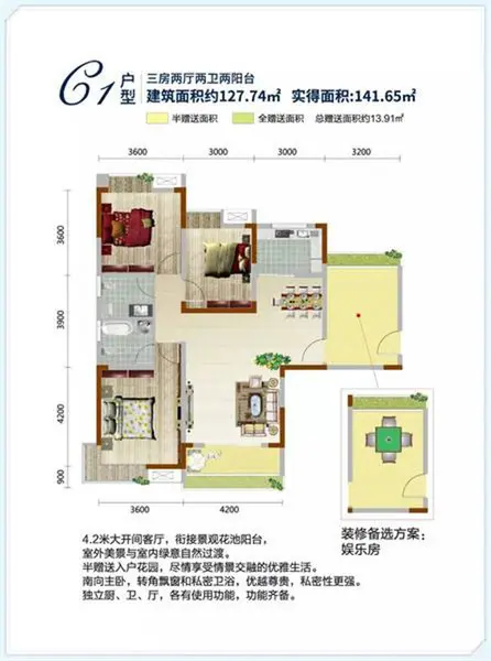 依山郡在售楼栋户型分析-宜昌新房网-搜房网