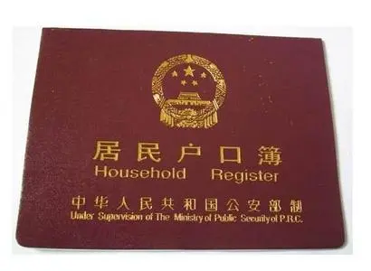 2017年成都买房落户新政策 积分入户7月执行