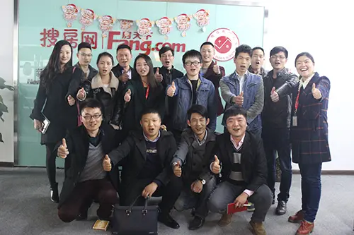 搜房网合肥家居2016春季网销培训会隆重召开