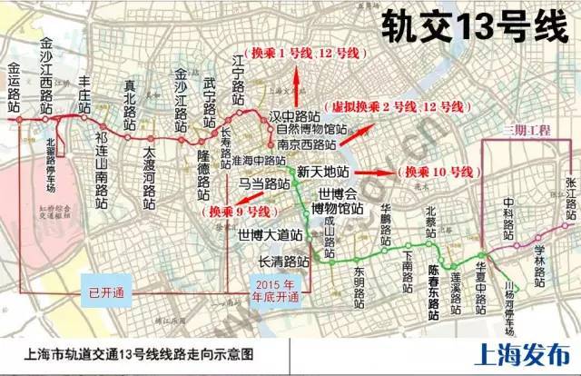 上海地铁2016-2020规划图公布啦!开建216公里