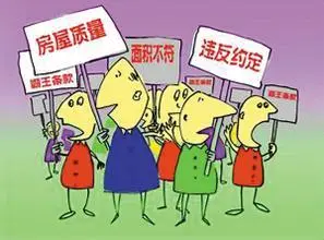 买房被坑了吗？！看桂林这些楼盘点对点填“坑”