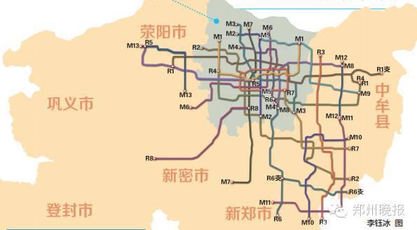 郑州地铁21条线路规划出炉 去新郑荥阳都有地铁