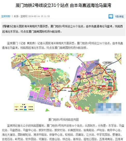 厦2号线马銮湾段全线施工,进度超预期!