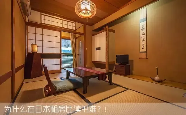 揭秘日本|纳尼?留学生在日本租房比读书还难-