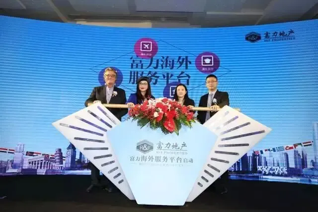 包租代管