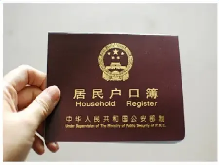 天津户籍改革落地!市内户口迁移更自由_购房指