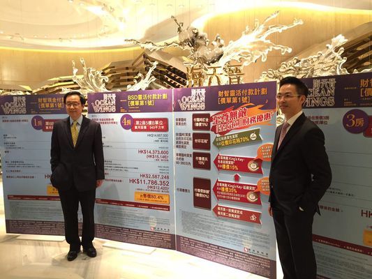 香港房产信息海天晋正式开价首张价单126伙折实433万起!