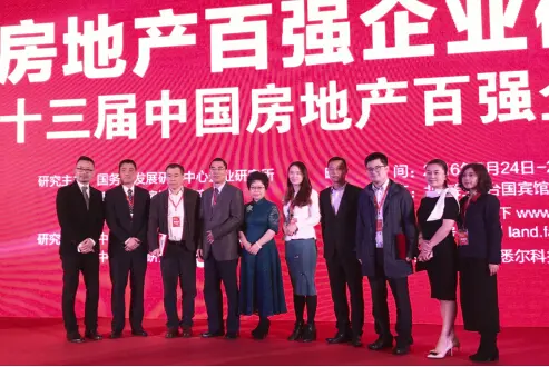 百强直击:西南14家房企入榜2016中国房地产百强企业