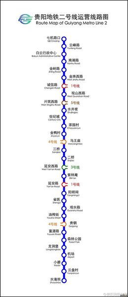 贵阳地铁1号线6标项目竣工验收 1号线楼盘大盘点