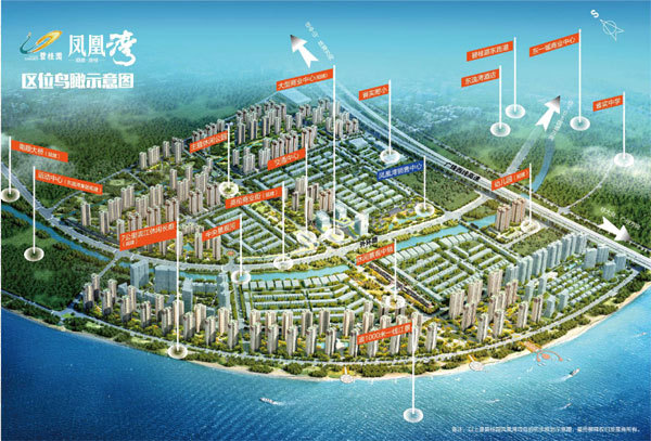 碧桂园凤凰湾项目初步规划图