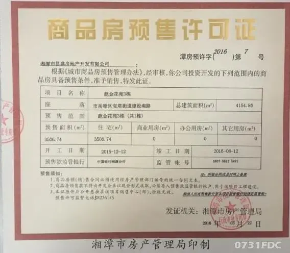 湘潭银行请律师价格多少 湘潭市有名气的律师