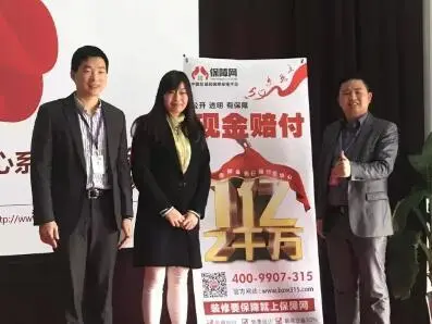 "新闻发布会,保障网董事长张志标当场向装修受害业主进行了现金赔付