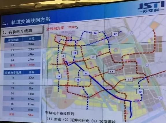 遵循完善路网,延伸补充,客流喂给等原则,淮安还将继续修建6条有轨电车