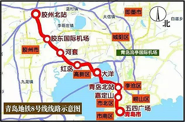 青岛地铁8号线15站点位置大曝光 - 即墨信息港图片