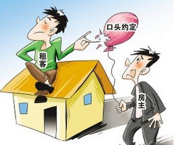 解密北京租房纠纷的常见形式-租房知识