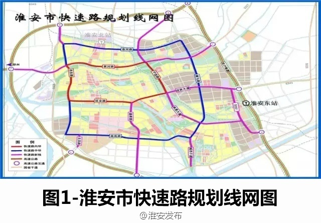 淮安市市区快速路规划方案为"双环九射一联",总里程140km.