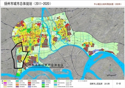扬州市城市总体规划(2011-2020)