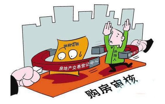 单身外地人在上海买房需要哪些条件?外地人怎