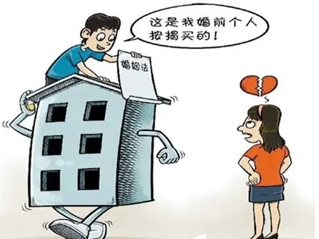 夫妻婚内共同房产能否办理过户至一个人名下?