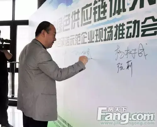 露水河板材被天津市推荐为绿色供应链示范产品