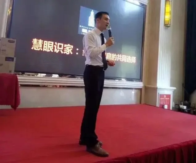 慧佳城业主答谢会暨新品发布会