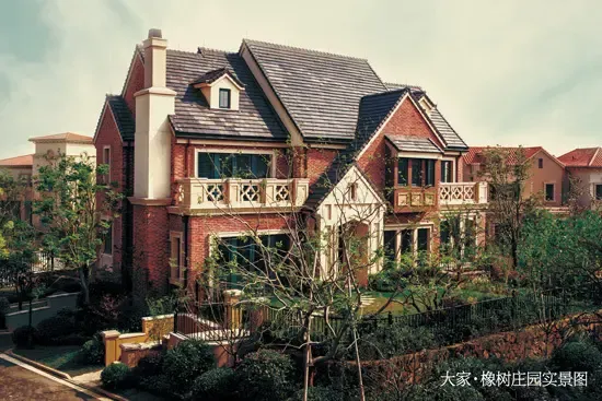 大家•橡树庄园项目