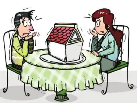 夫妻买房 主贷人
