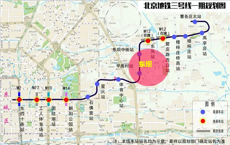 北京3号线线路规划图及沿途站点有哪些?