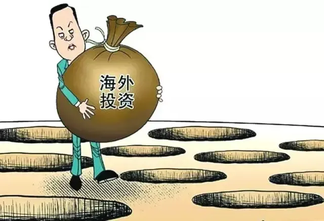 好消息!国家修改 9号令 对境外投资门槛放宽-房