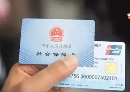 生育险与医疗保险合并实施-济南二手房 搜房网