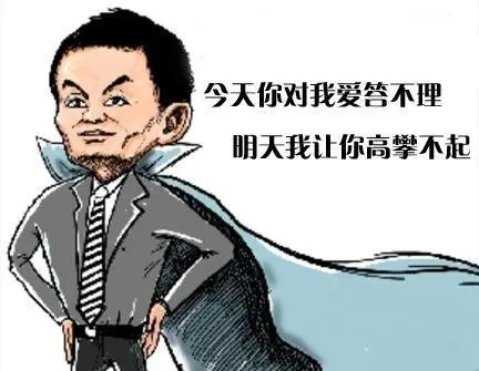 价格洼地崛起 曾经瞧不起现在高攀不起