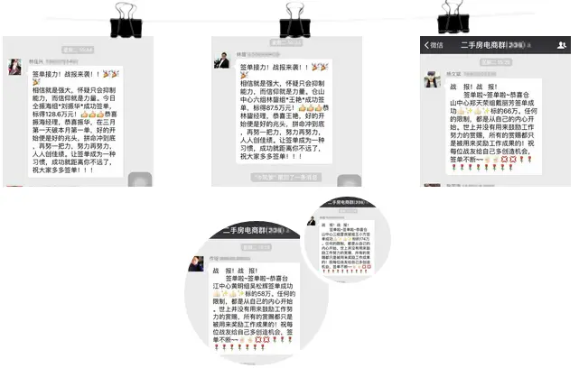 3月榕城战报纷飞 搜房电商签单不断-福州二手