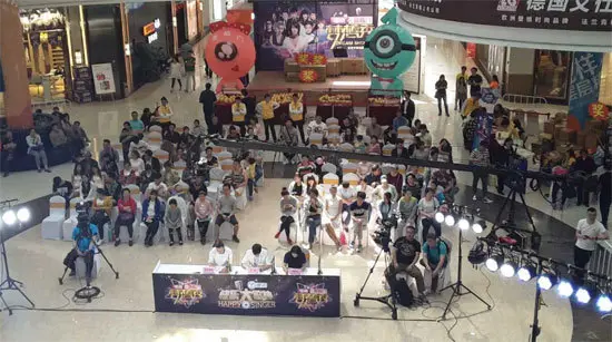 喜临门梦想秀