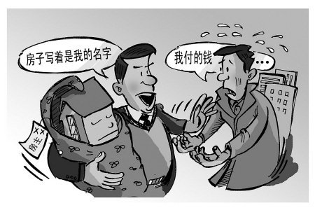 上海房产:用父母名买房到底归谁？其他人能继承吗？