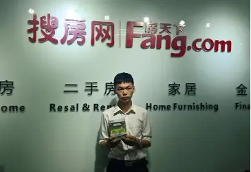 经纪人廖翔