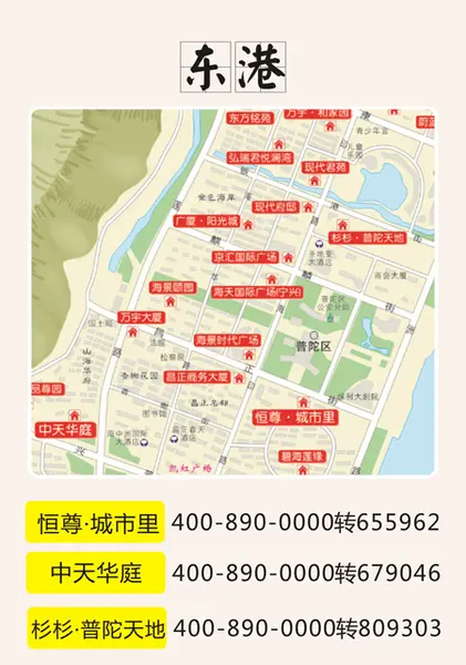 吐血整理"东港楼盘地图" 让您买房一目了然