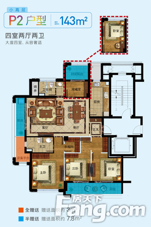 少一室不如多一室 长峙岛·香芸园魔术师户型赏析