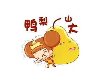 买房鸭梨山大?性价比高才是硬道理