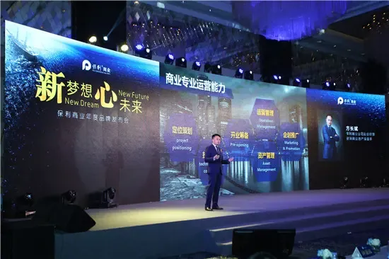 企业年会策划：点亮每一份奋斗之光