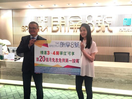 香港房产信息元朗朗屏8号推20个月免息免供一按助换楼客!