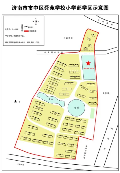 纬二路小学学区划分范围: (1)北起纬二路南侧,南至经六路南侧;东起纬