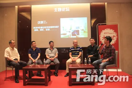 2016唐山明星楼盘评选发布会圆满落幕