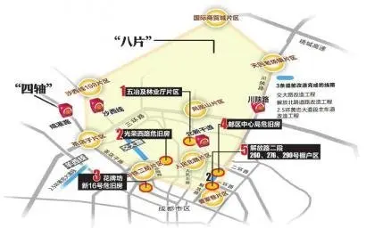 已经全面开工; 城区北改区域内将重点实施11个老旧市场调迁;进城北