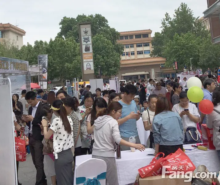 第十七届业主大会 业主大会