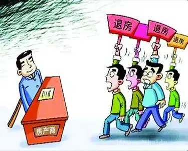 买房付首付后可以退房吗?总结开发商退房的八