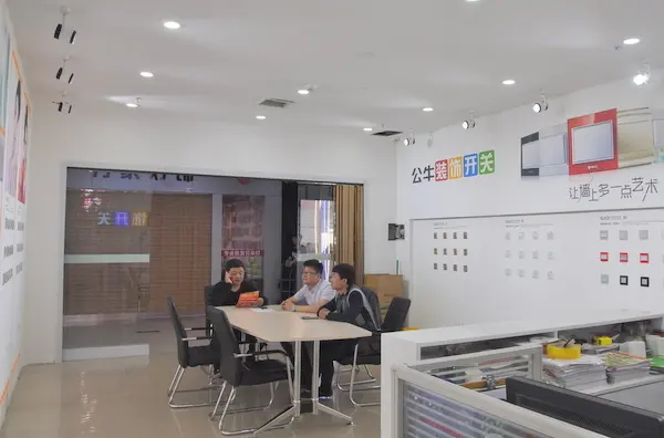 【沈阳】装修建材 :逛店公牛装饰开关沈阳新北方装饰建材店开关插座